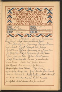 Podpis Kaśka Baran na stronie nr 23 w tomie nr 71