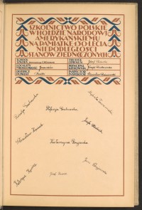 Podpis Józefa Balkowska na stronie nr 25 w tomie nr 71