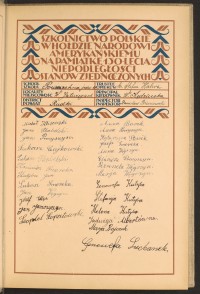 Podpis Jadwiga Albert na stronie nr 27 w tomie nr 71