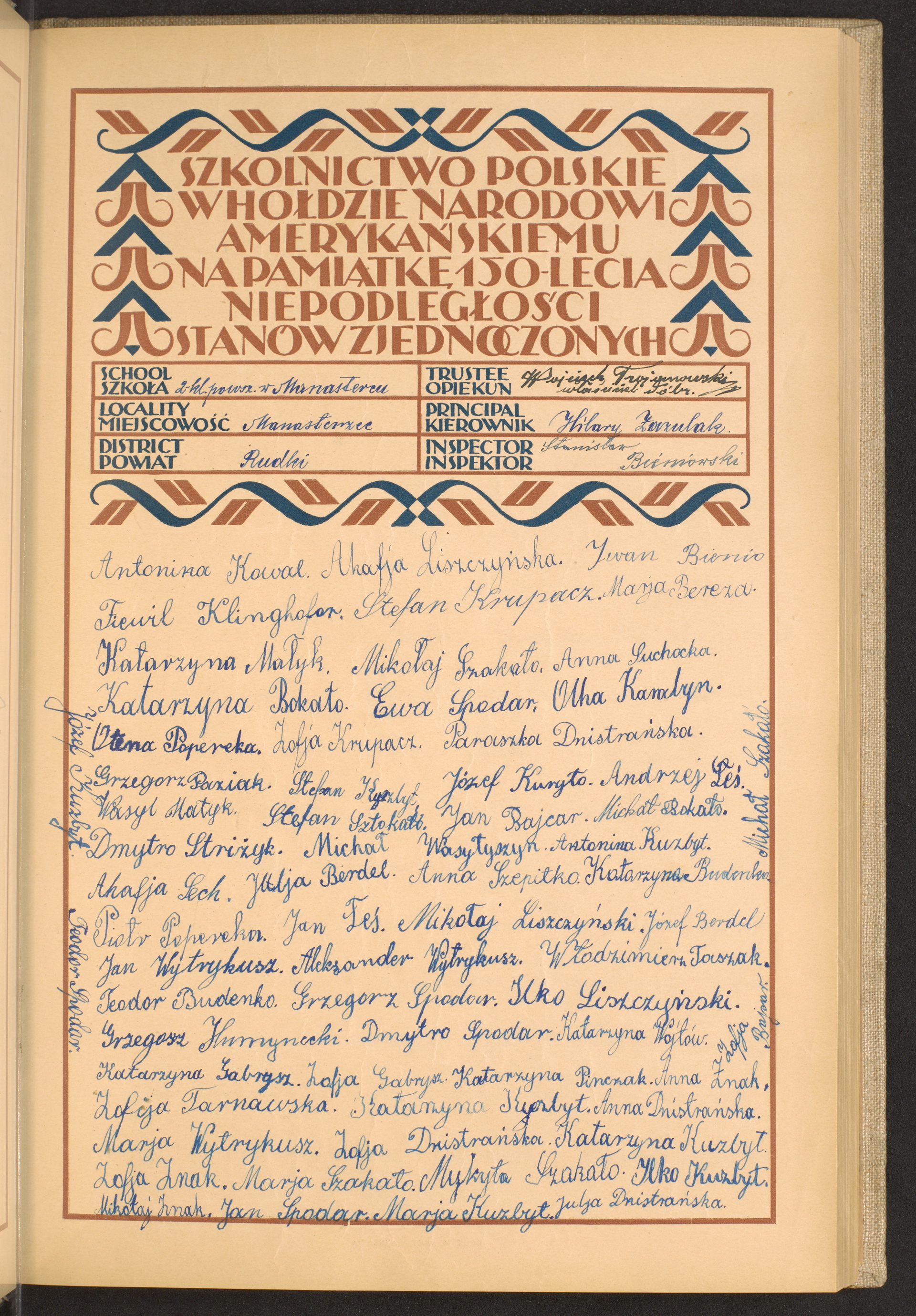 Podpis Aleksander Wytrykusz na stronie nr 55 w tomie nr 71