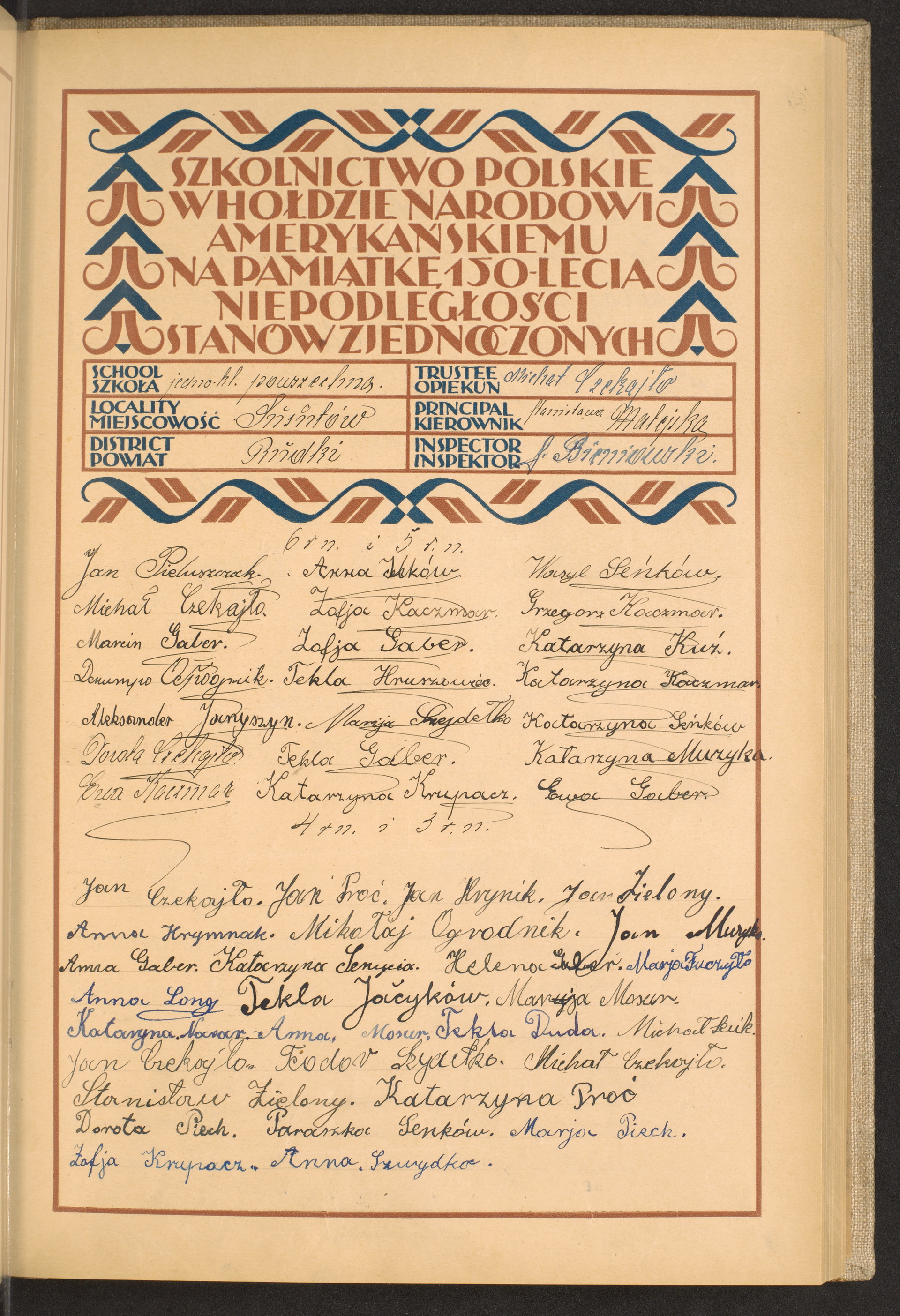 Strona nr 95 w tomie nr 71