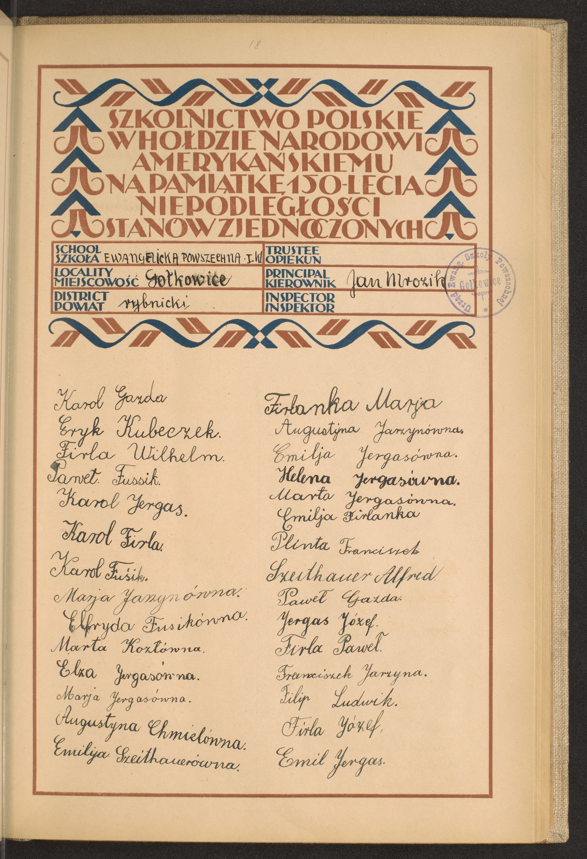 Strona nr 127 w tomie nr 71