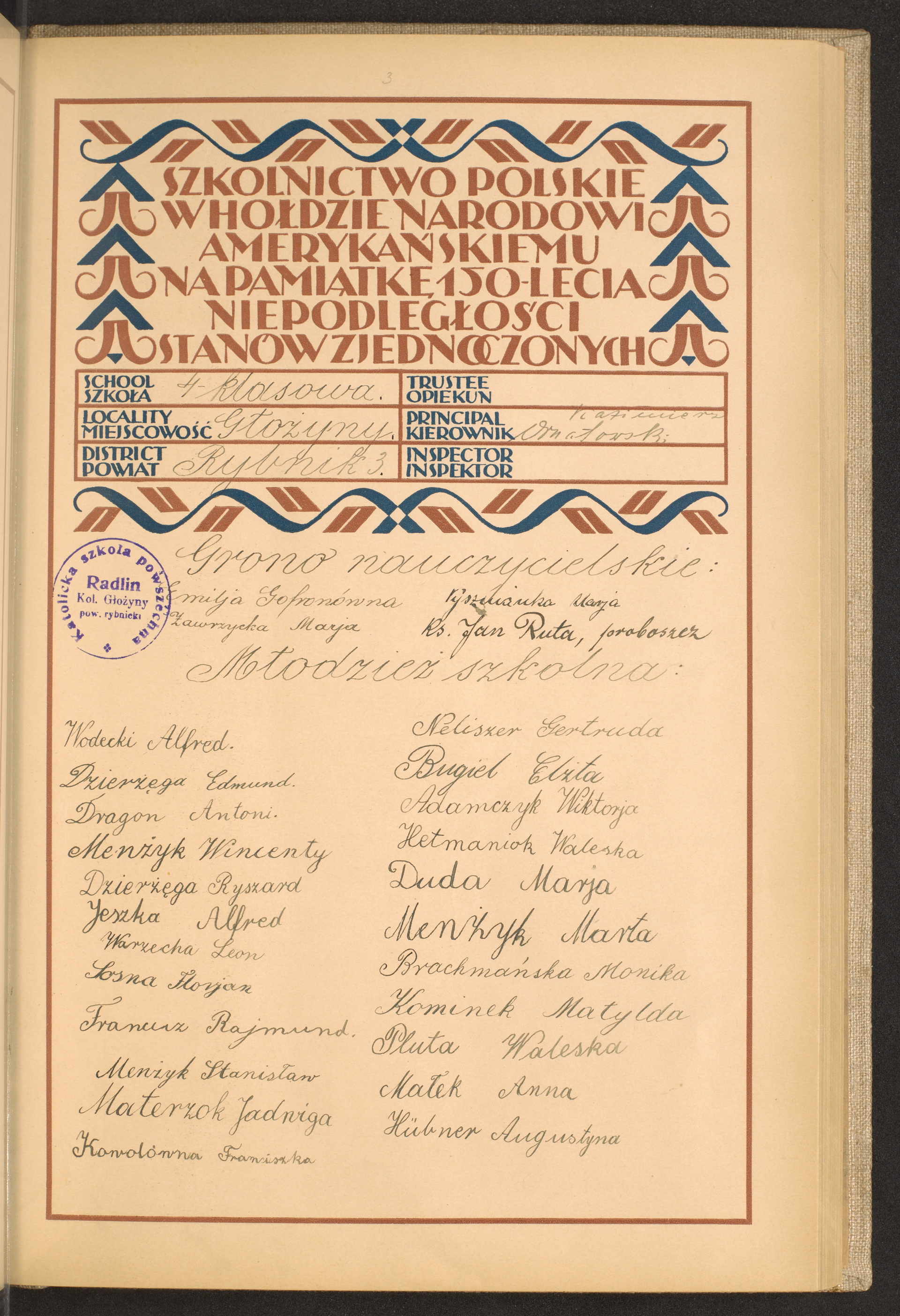 Strona nr 129 w tomie nr 71