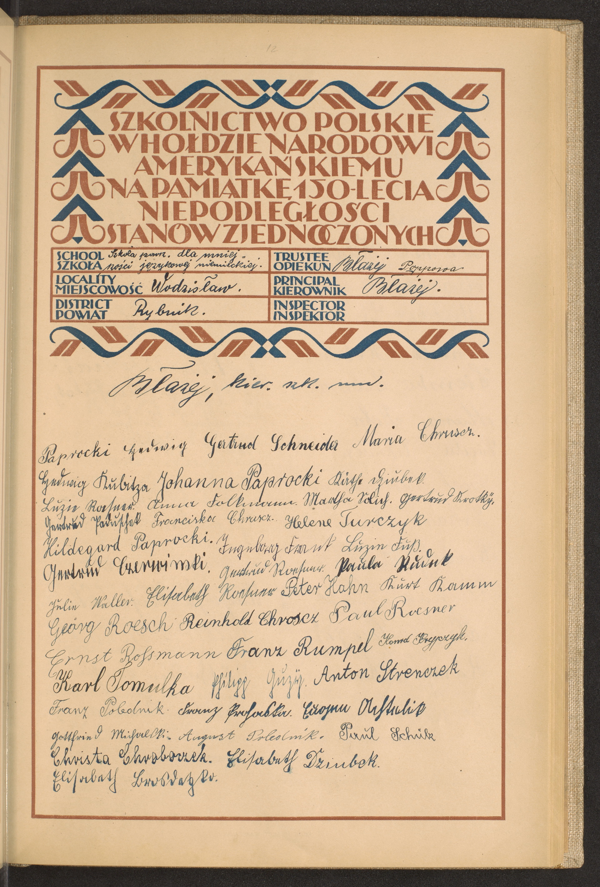 Podpis  nieczytelny podpis na stronie nr 151 w tomie nr 71