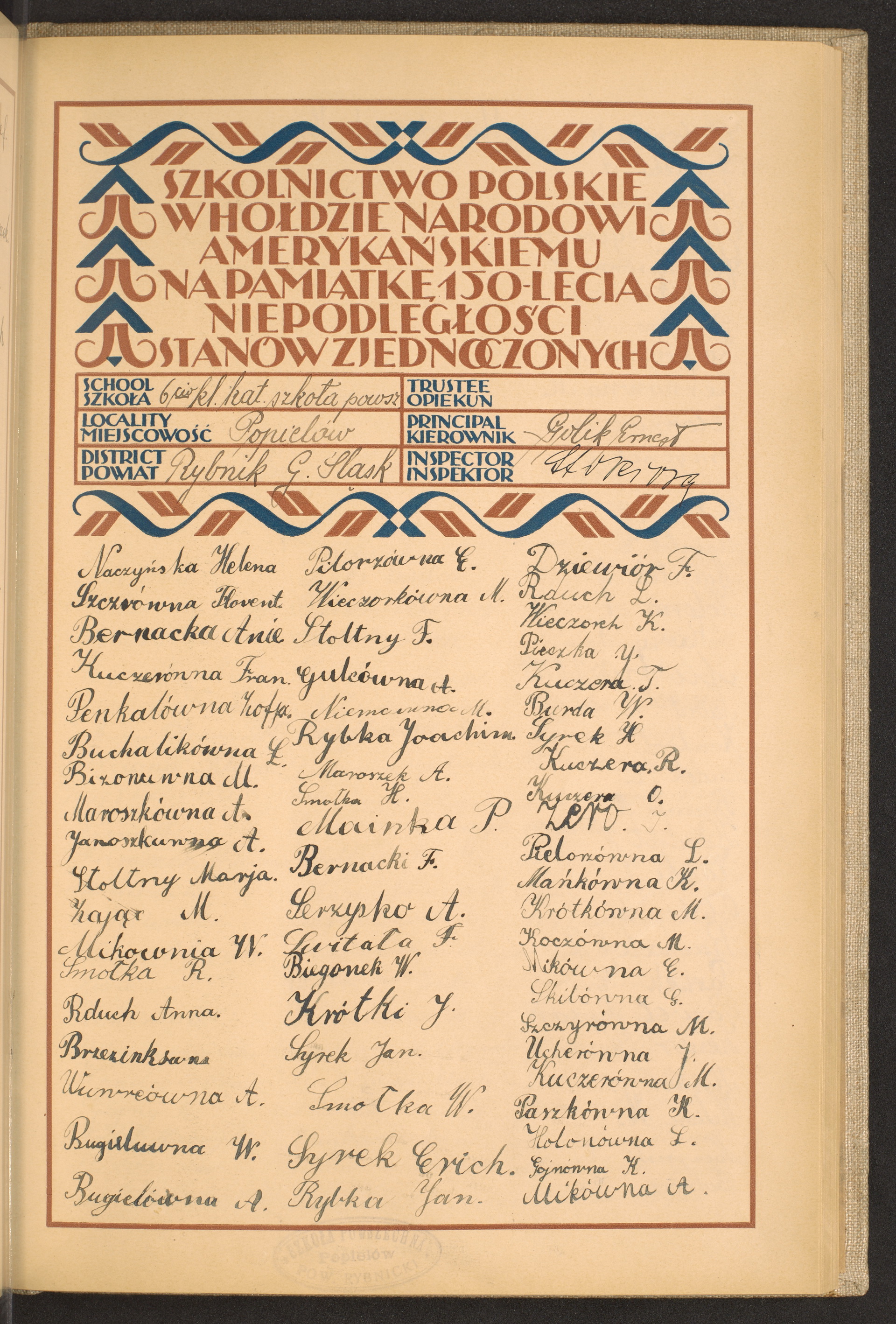 Podpis Ernest Golik na stronie nr 167 w tomie nr 71