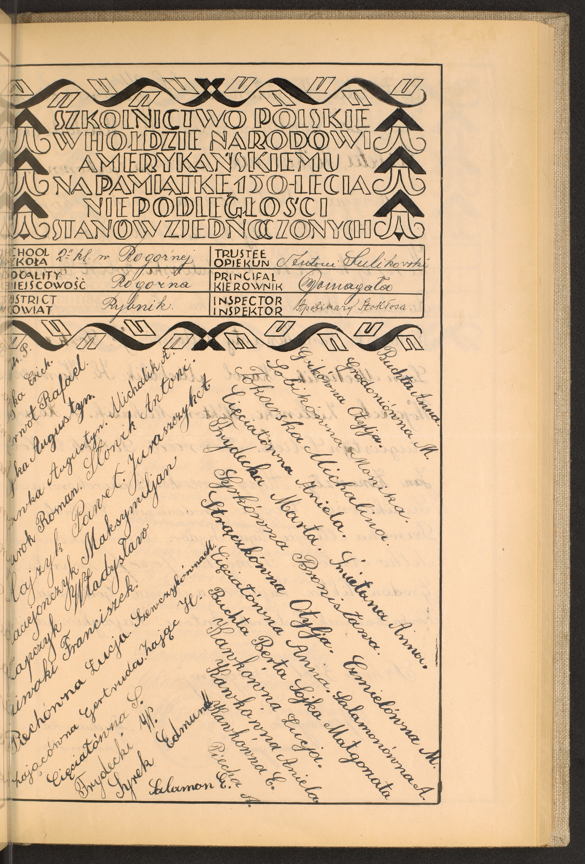 Podpis S. Cięciała na stronie nr 177 w tomie nr 71