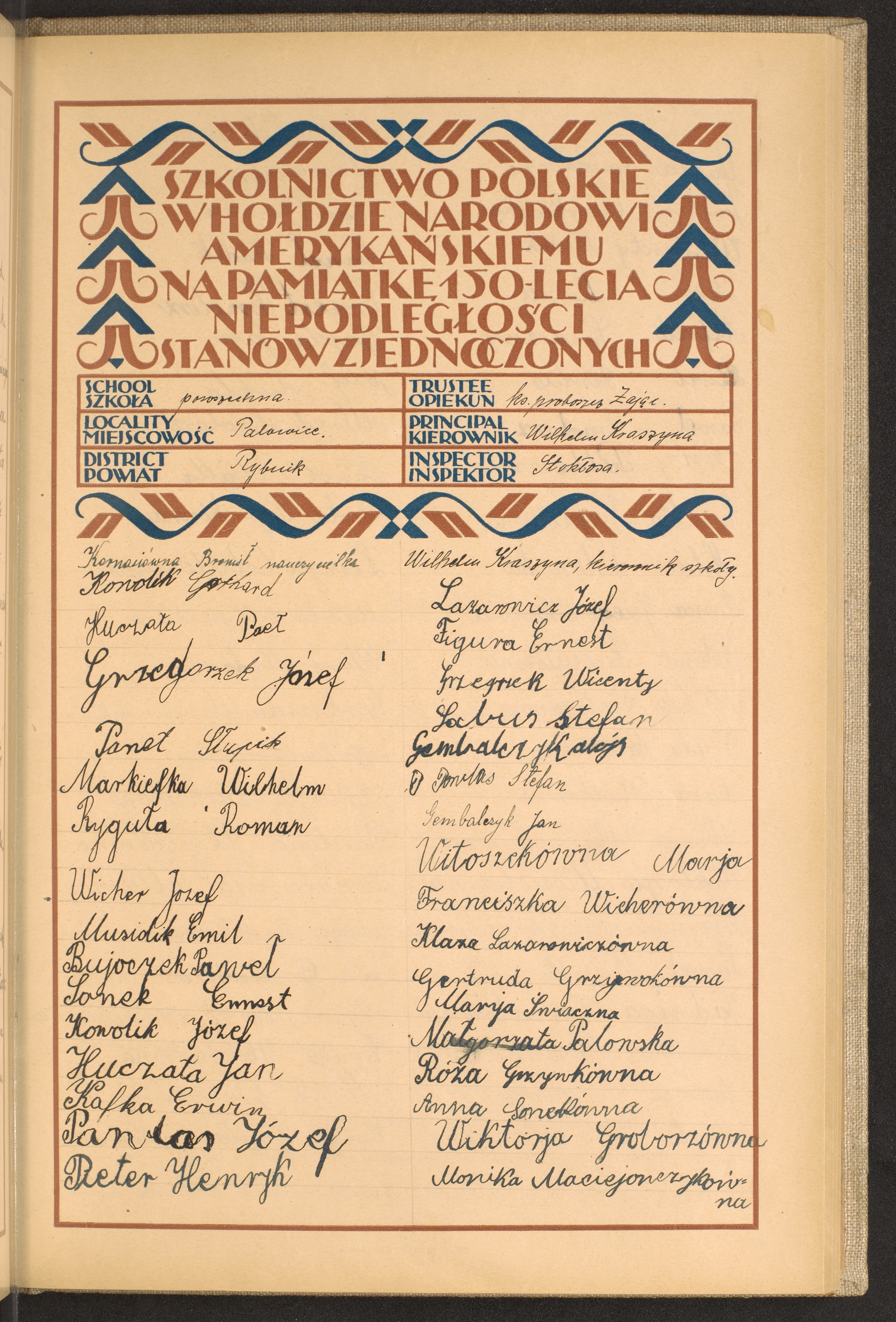 Strona nr 193 w tomie nr 71