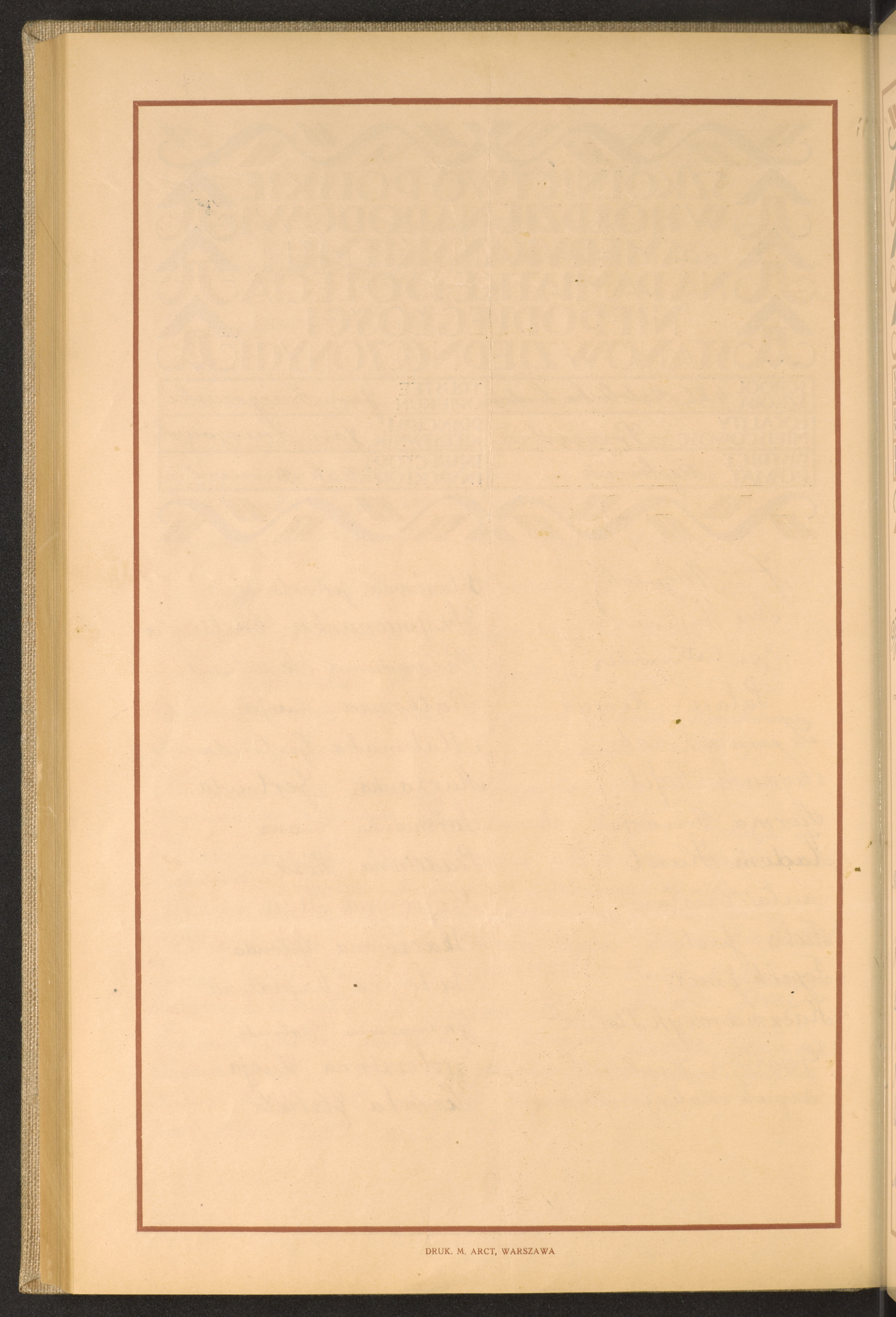 Strona nr 220 w tomie nr 71