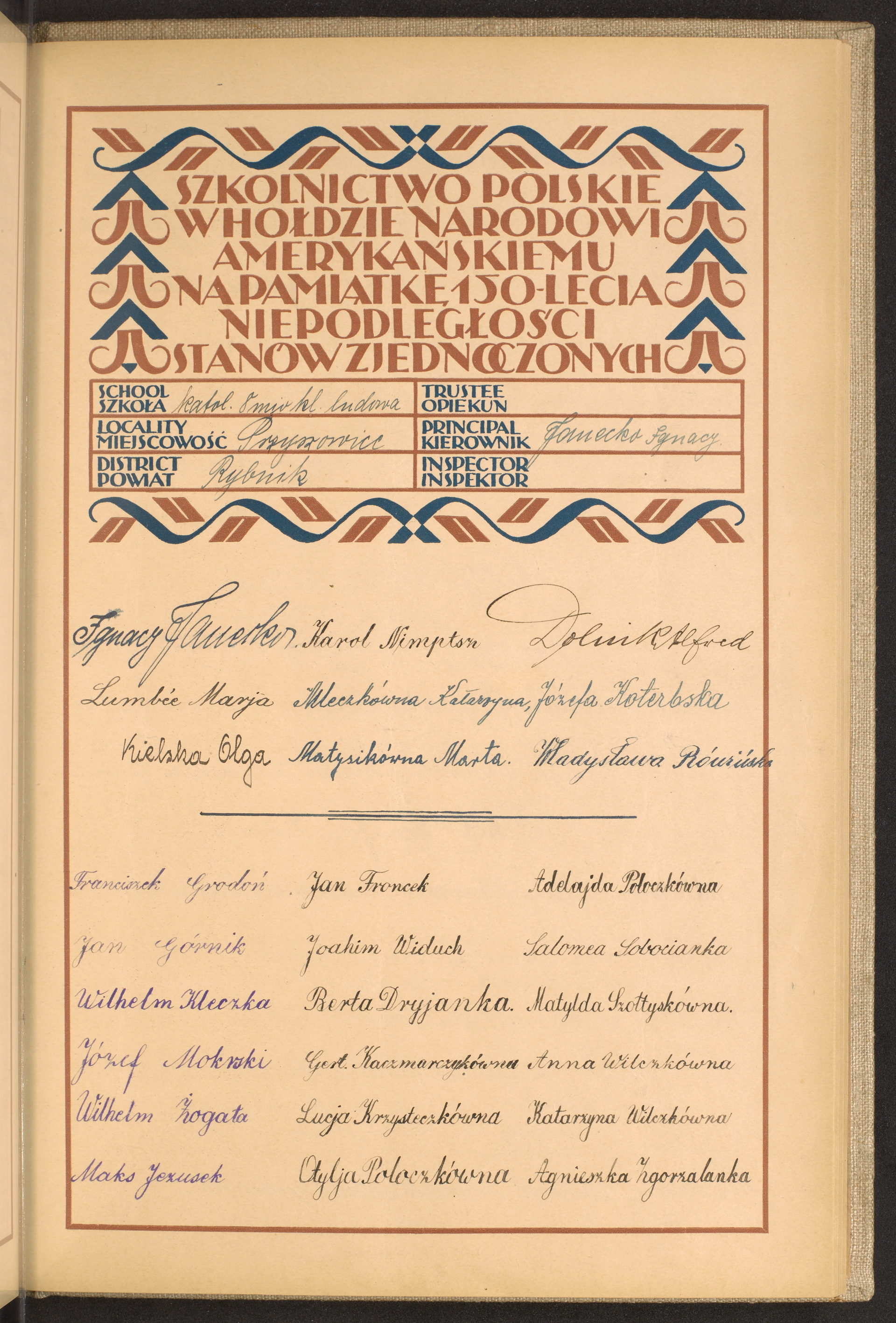 Strona nr 221 w tomie nr 71