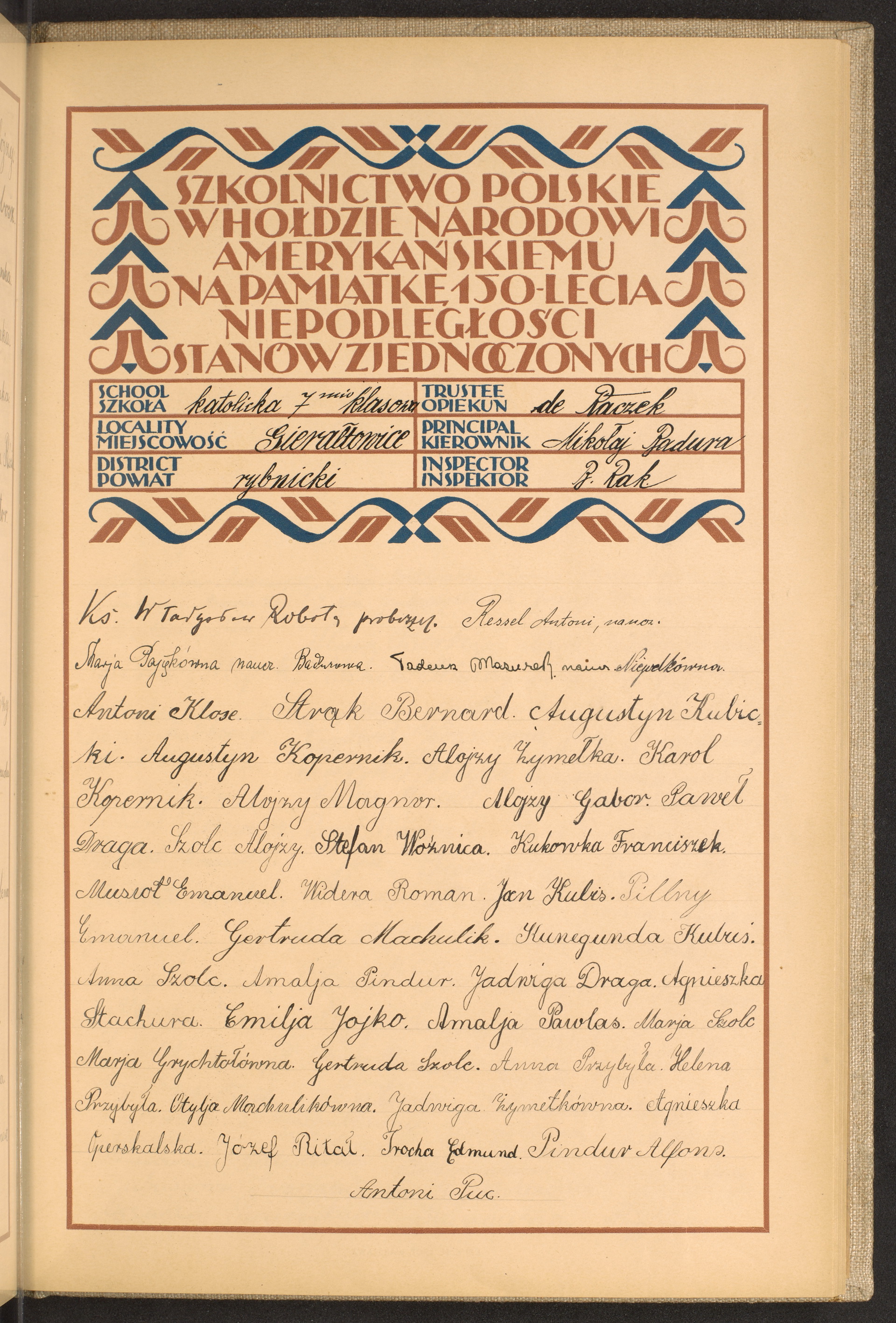 Strona nr 223 w tomie nr 71