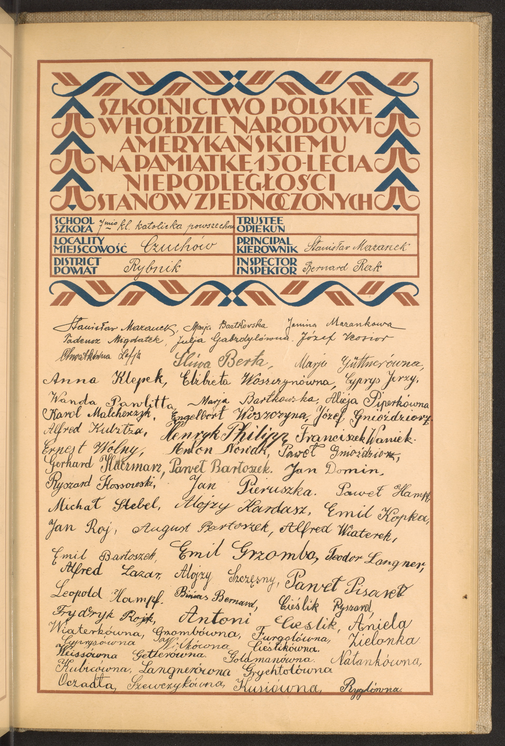 Strona nr 225 w tomie nr 71