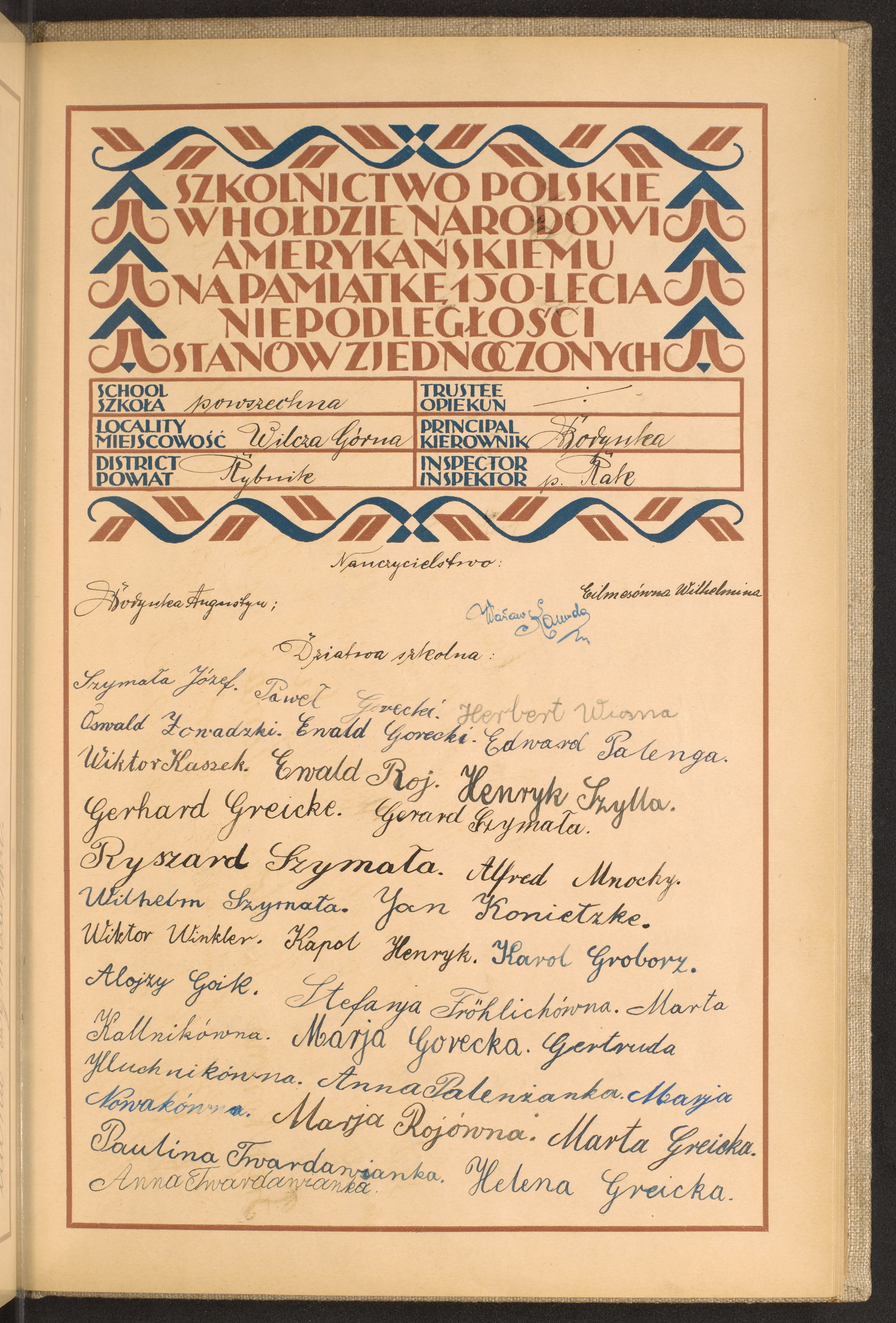 Podpis Anna Twardawa na stronie nr 231 w tomie nr 71