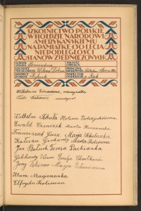 Podpis Jan Bałuch na stronie nr 239 w tomie nr 71