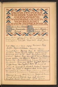 Podpis Ł. Baranowska na stronie nr 241 w tomie nr 71