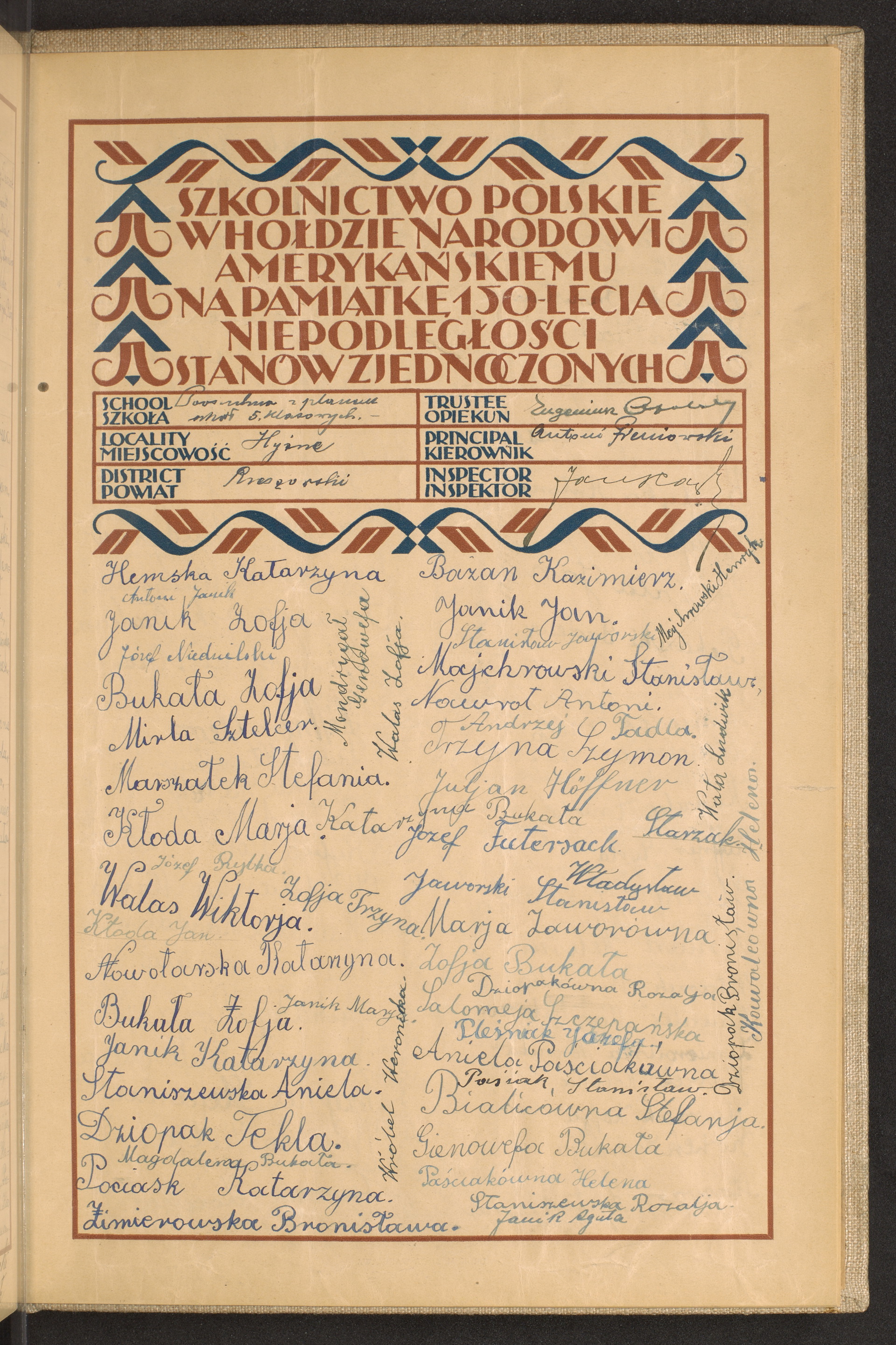 Podpis Agata Janik na stronie nr 267 w tomie nr 71