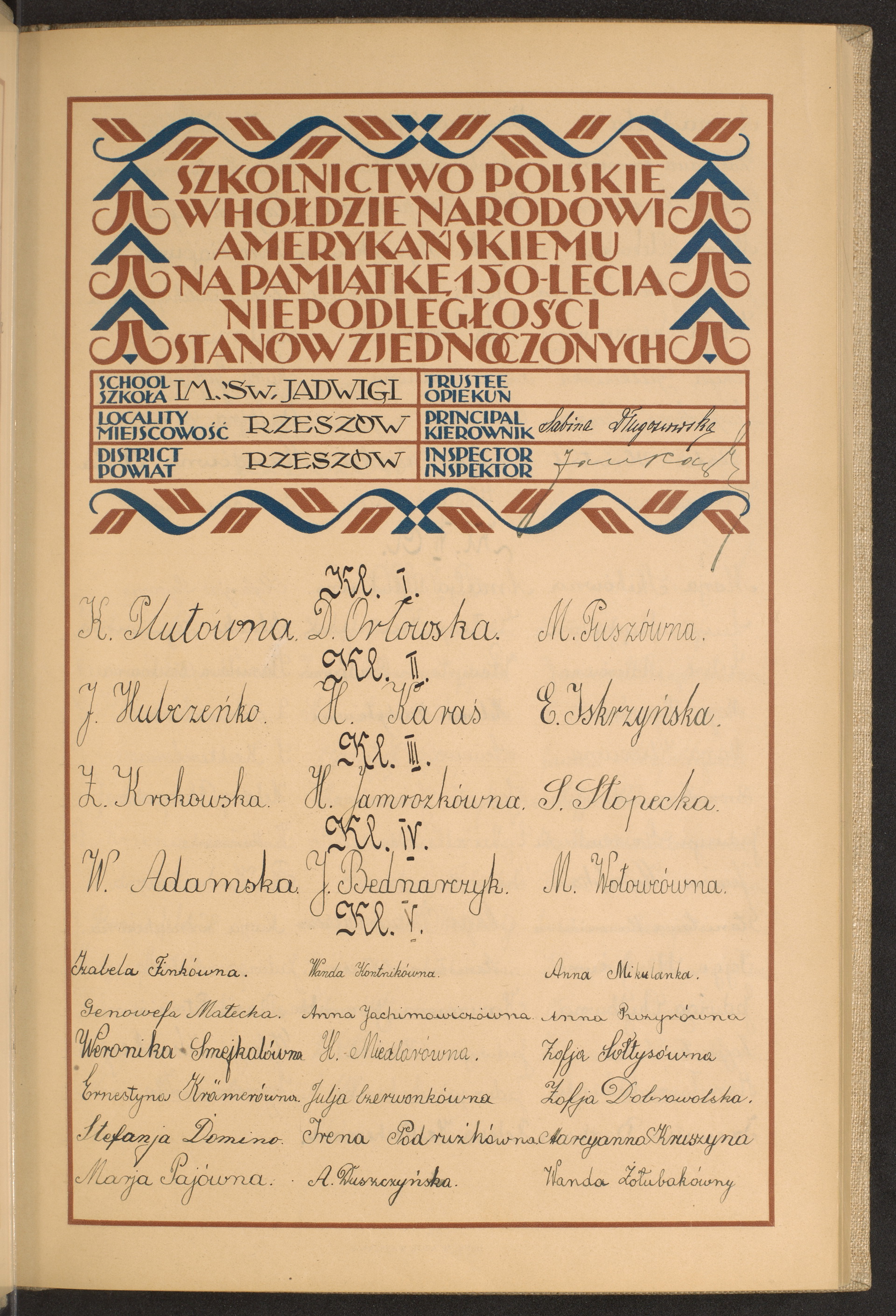 Strona nr 17 w tomie nr 72