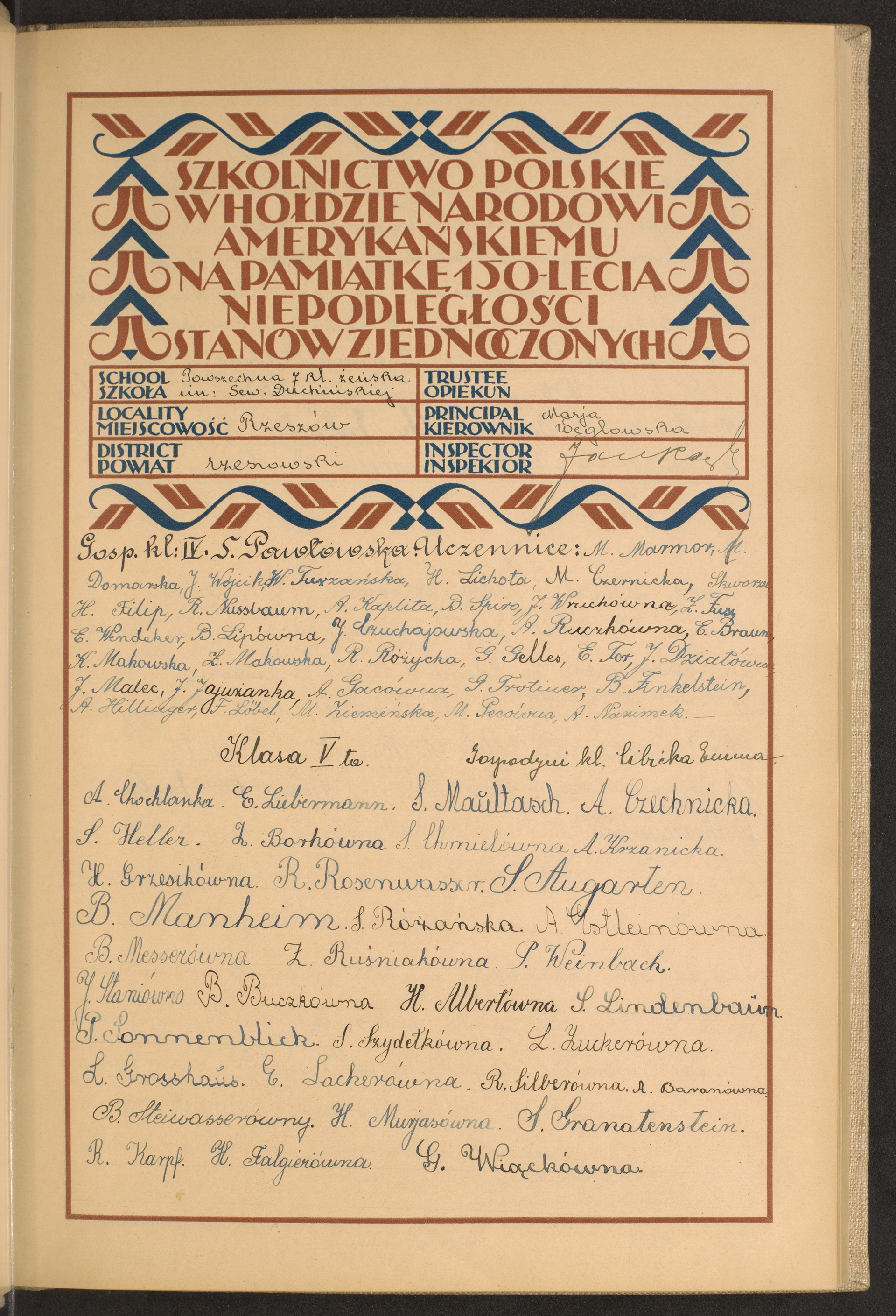 Podpis Maria Węglowska na stronie nr 23 w tomie nr 72