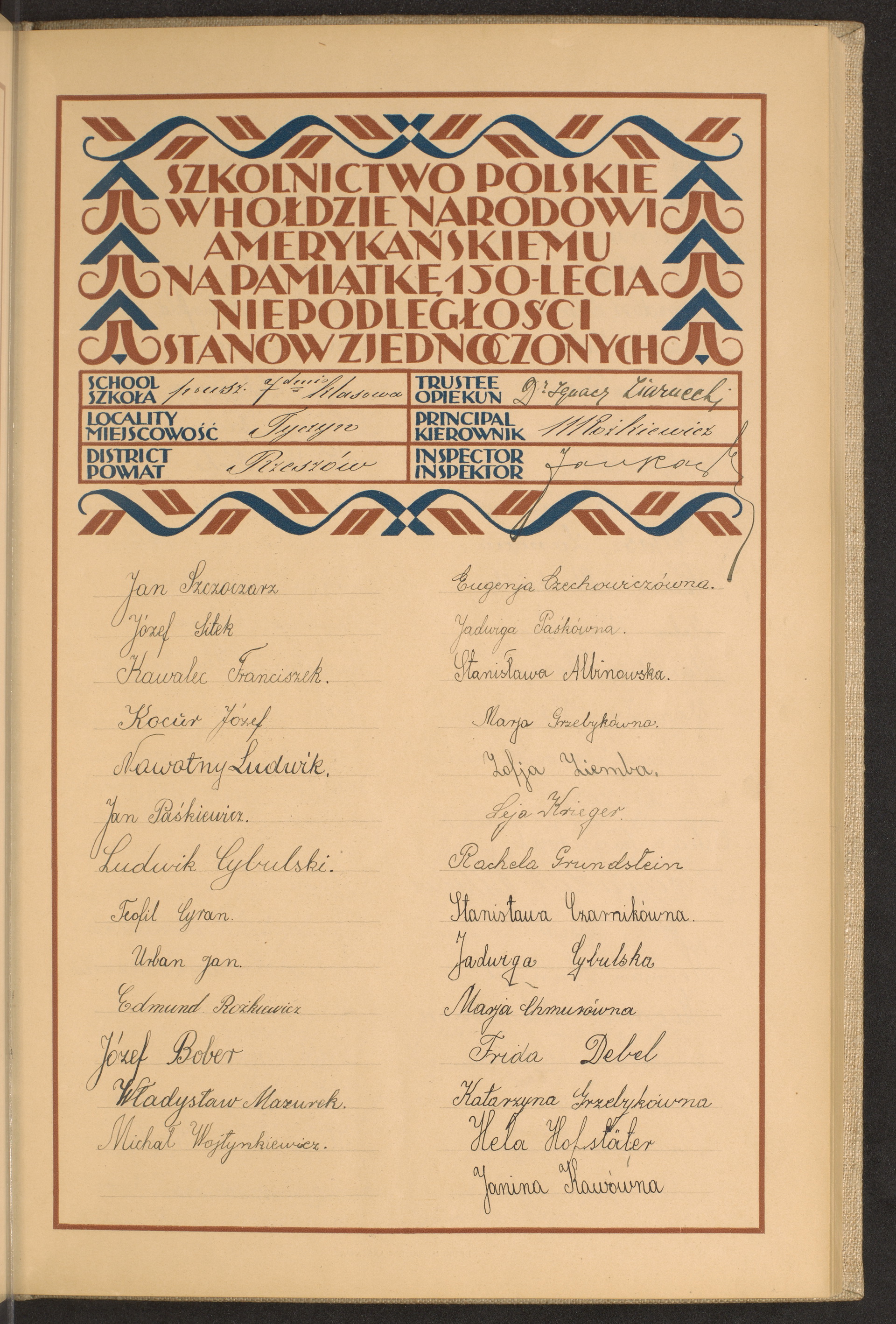 Podpis Janina Kawa na stronie nr 65 w tomie nr 72