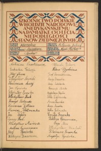 Podpis Genowefa Bieńko na stronie nr 71 w tomie nr 72