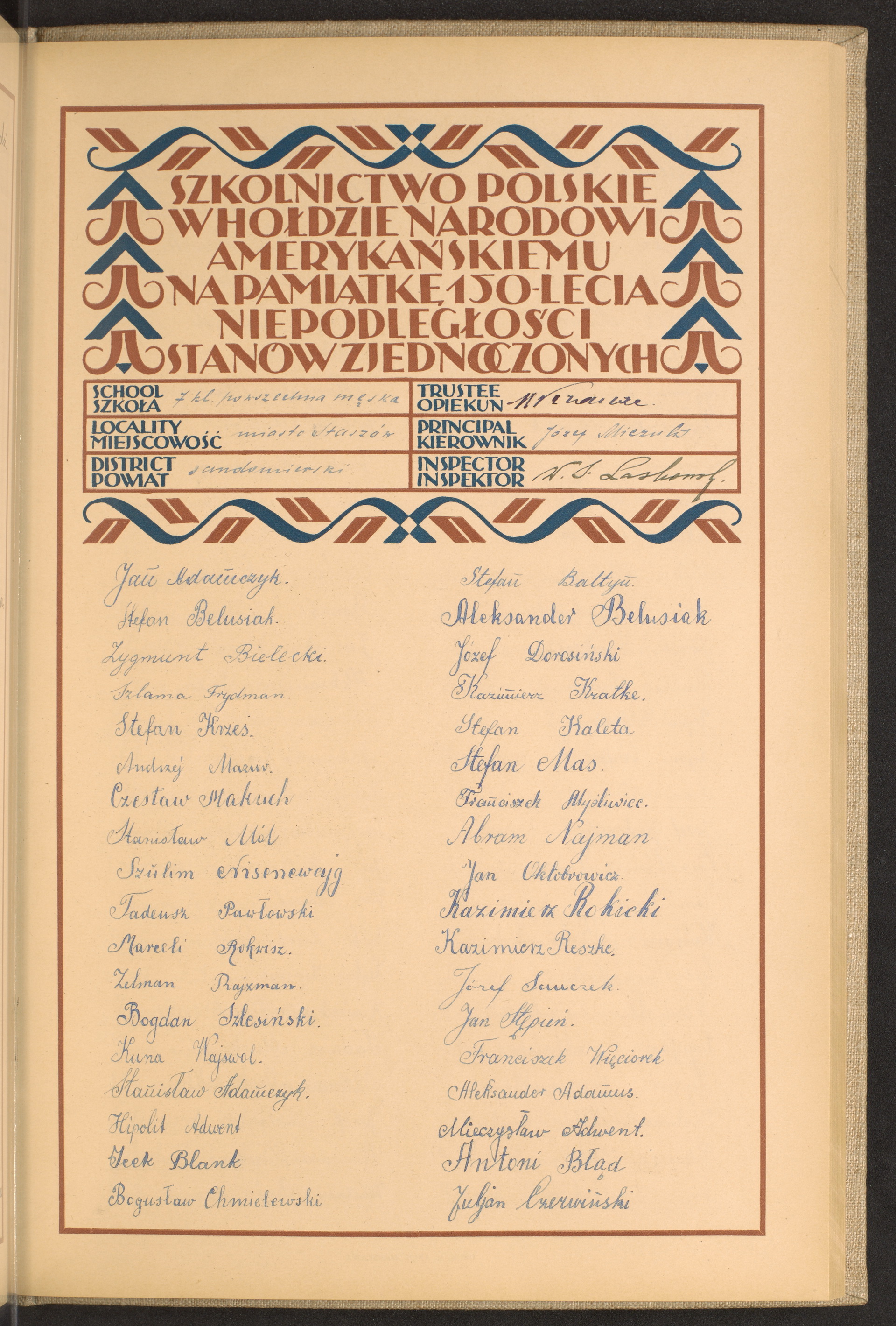 Strona nr 185 w tomie nr 72