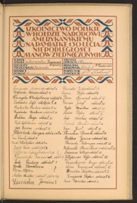 Podpis Franciszek Bara na stronie nr 193 w tomie nr 72