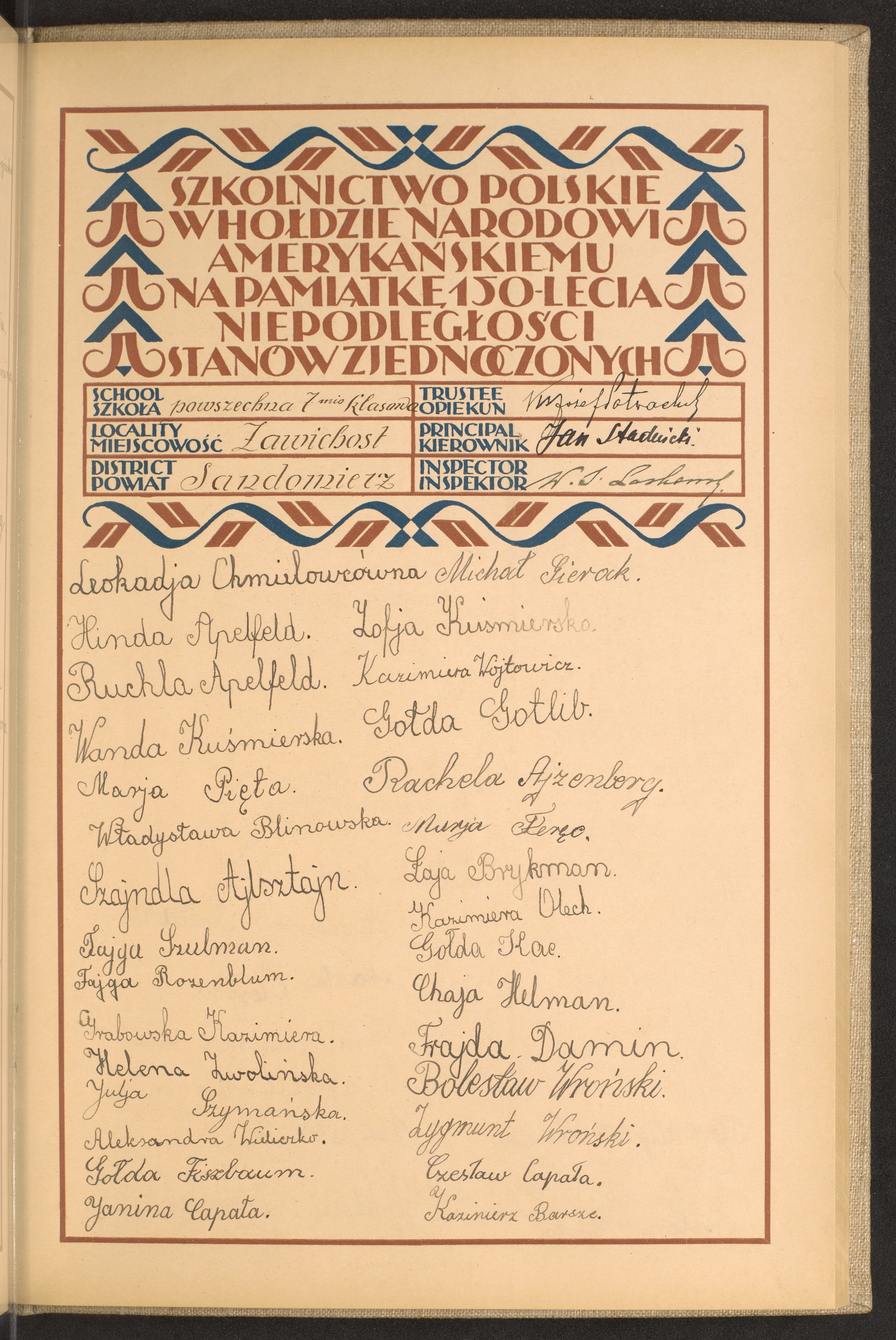 Strona nr 199 w tomie nr 72