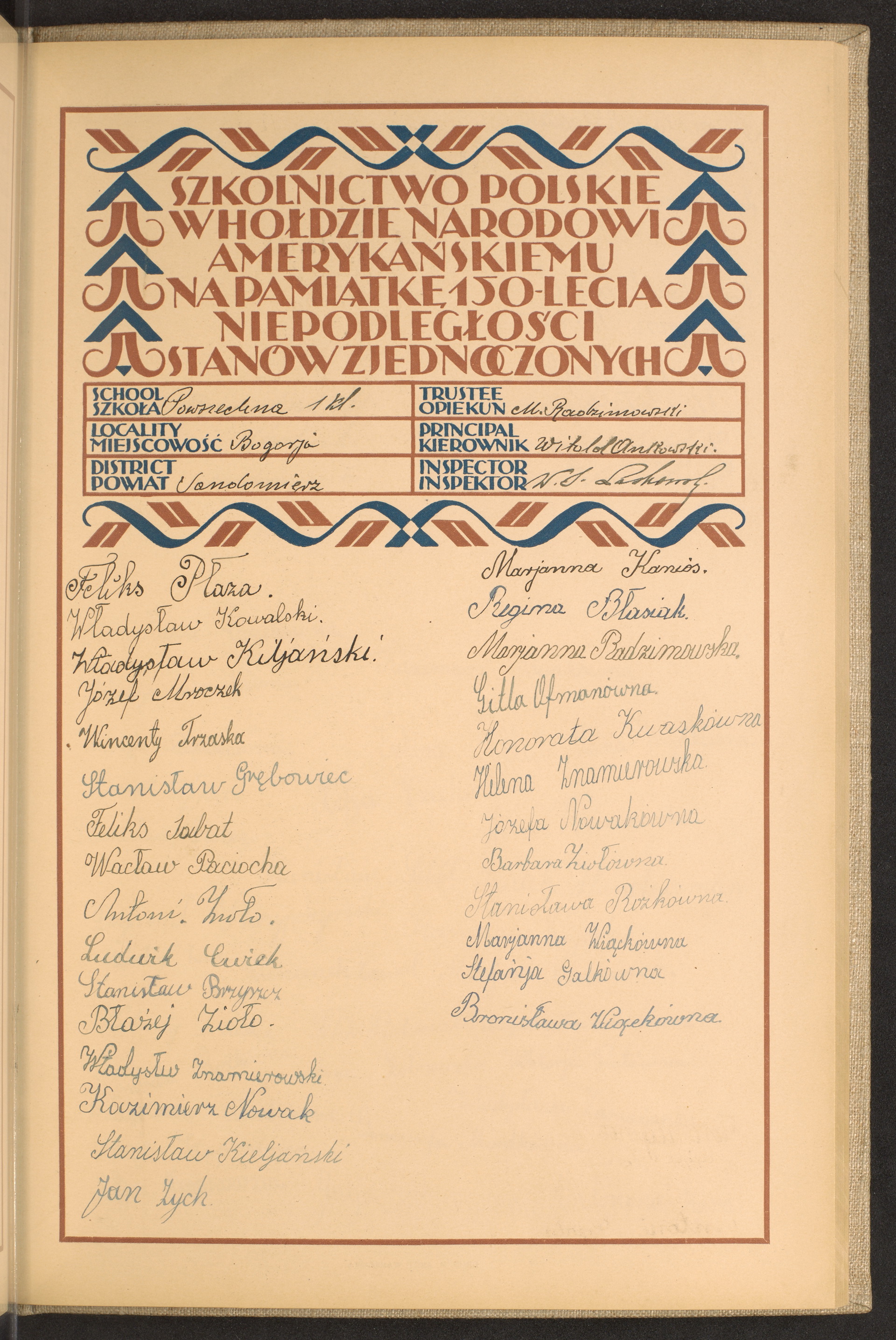 Strona nr 201 w tomie nr 72