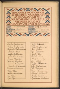 Podpis Jan  Bilski na stronie nr 217 w tomie nr 72