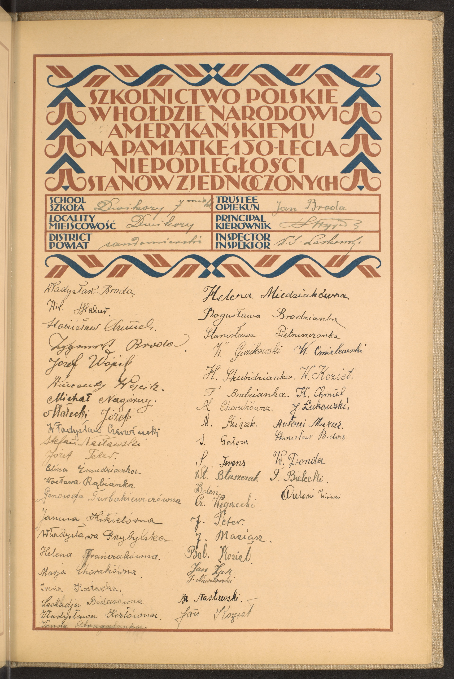 Strona nr 233 w tomie nr 72