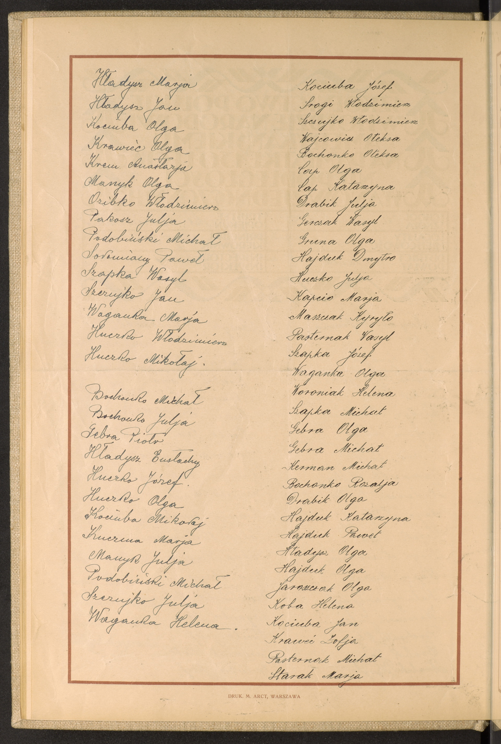 Strona nr 24 w tomie nr 73