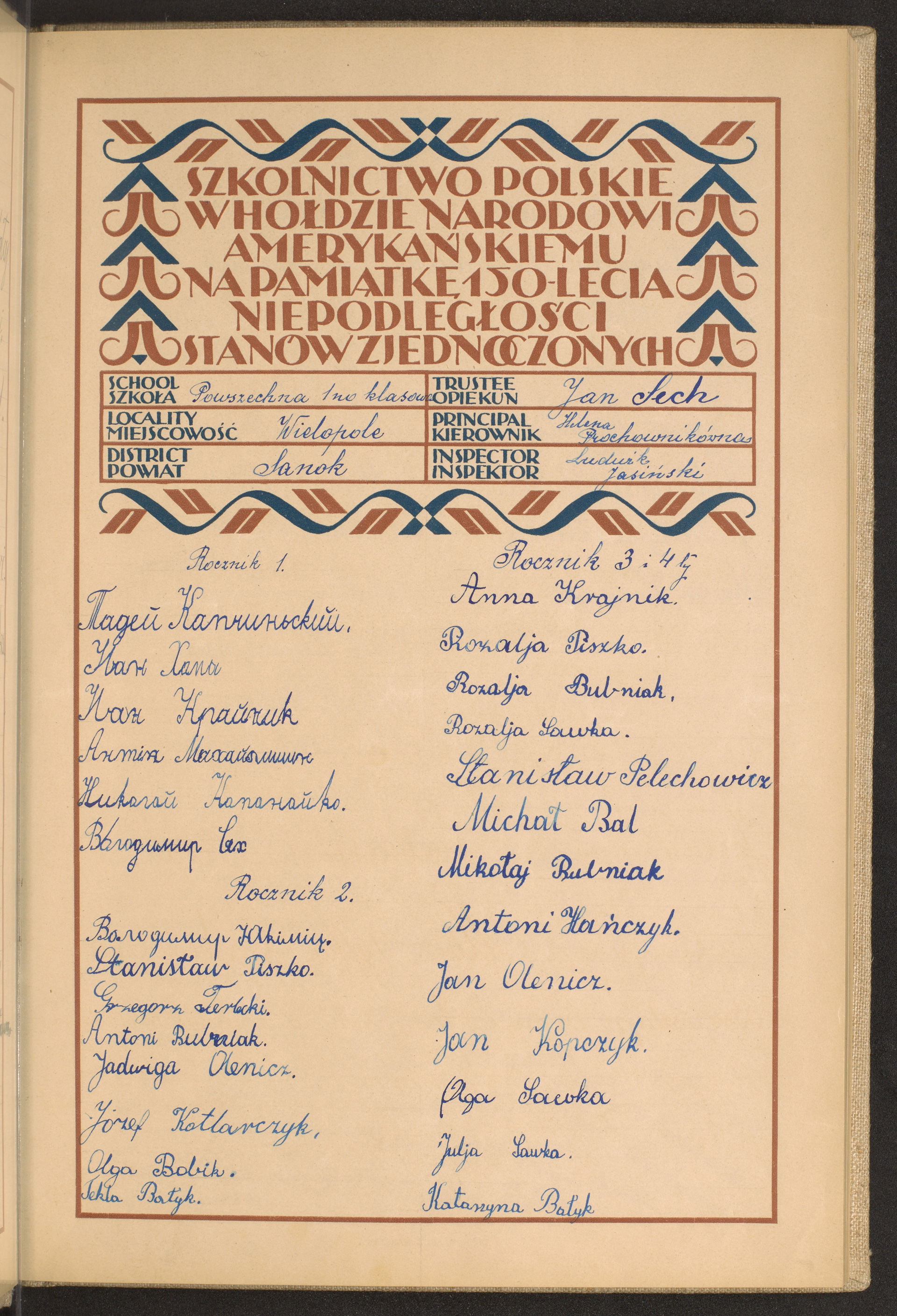 Strona nr 27 w tomie nr 73