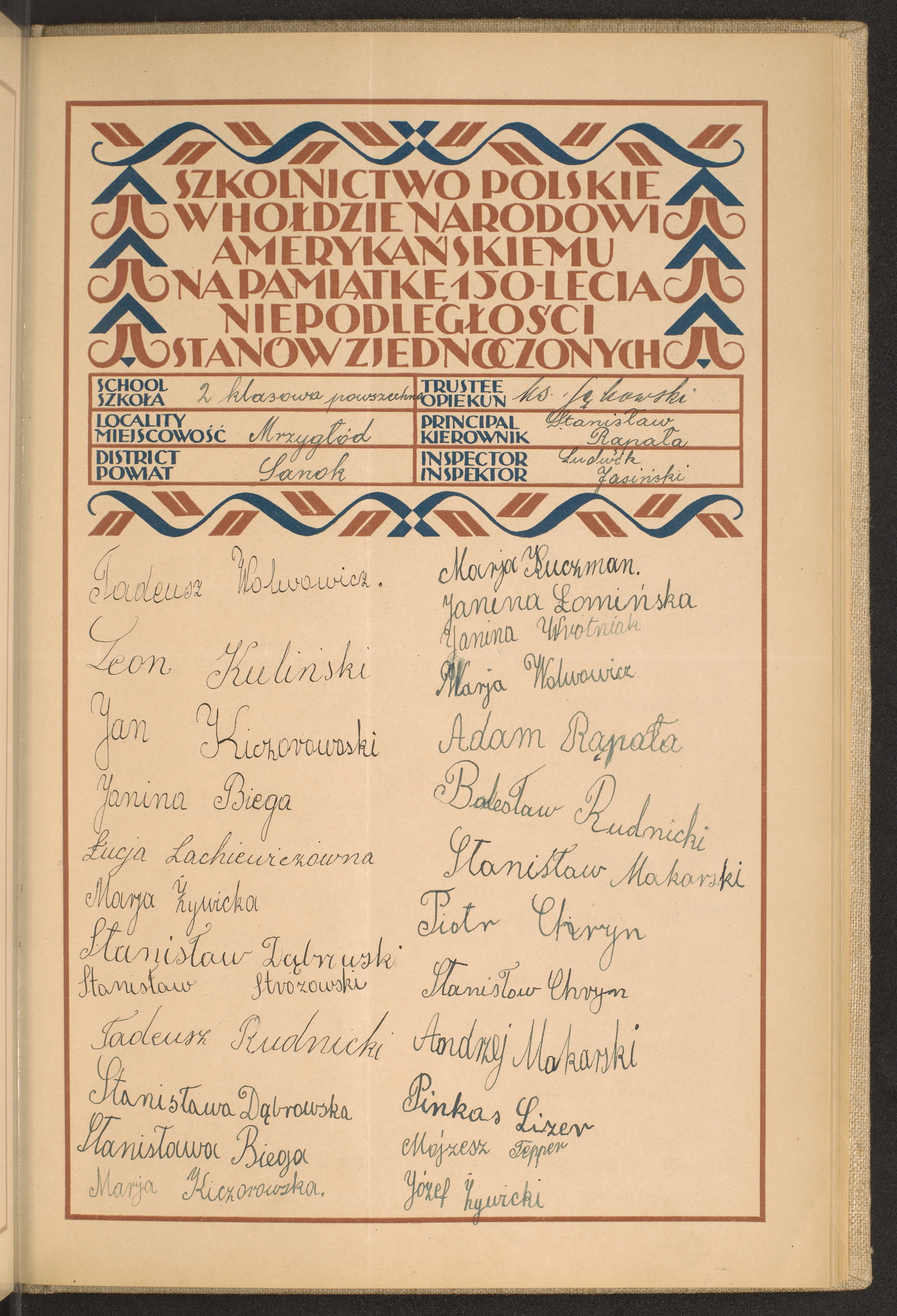 Podpis Janina Łomińska na stronie nr 119 w tomie nr 73