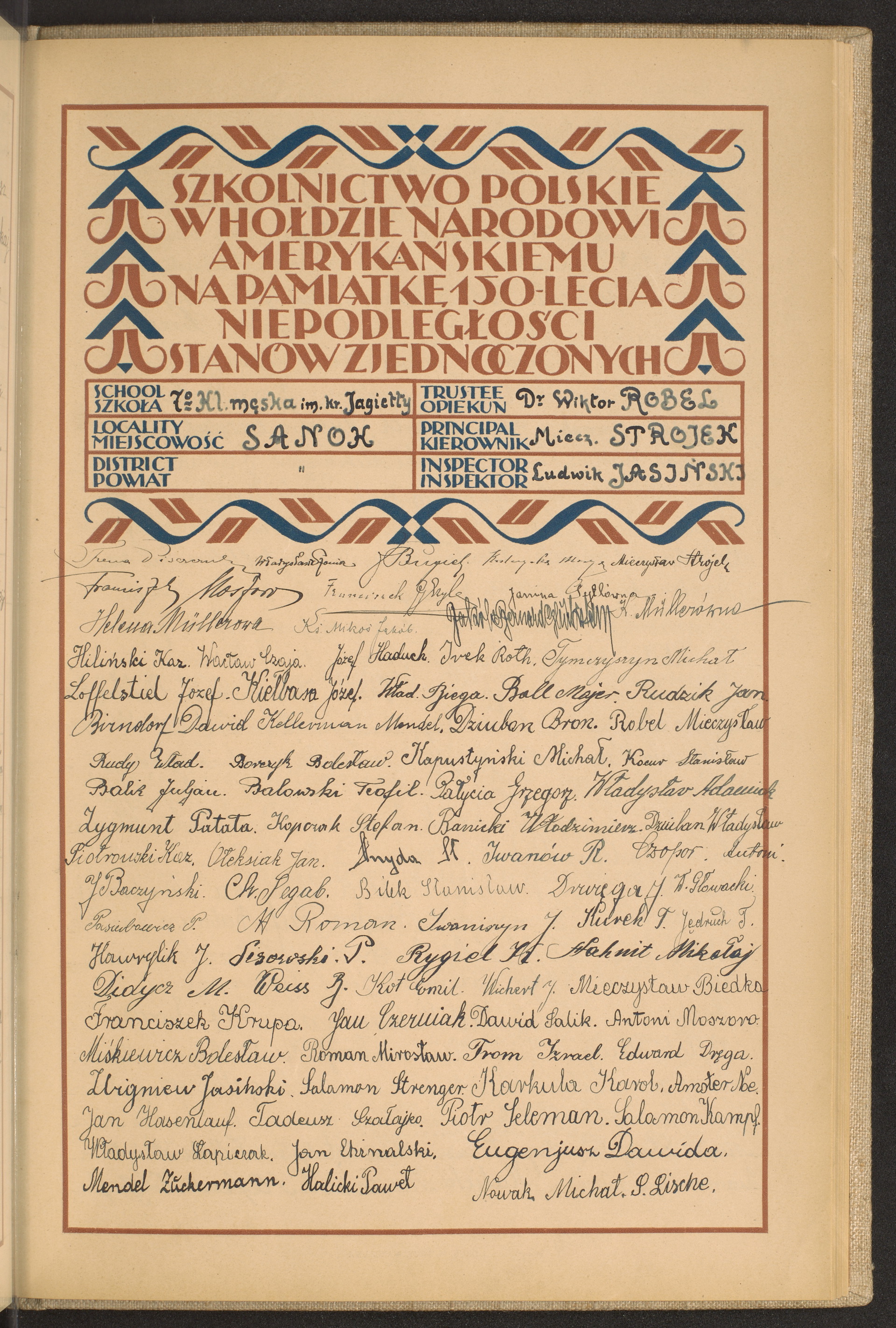 Podpis S. Lische na stronie nr 173 w tomie nr 73