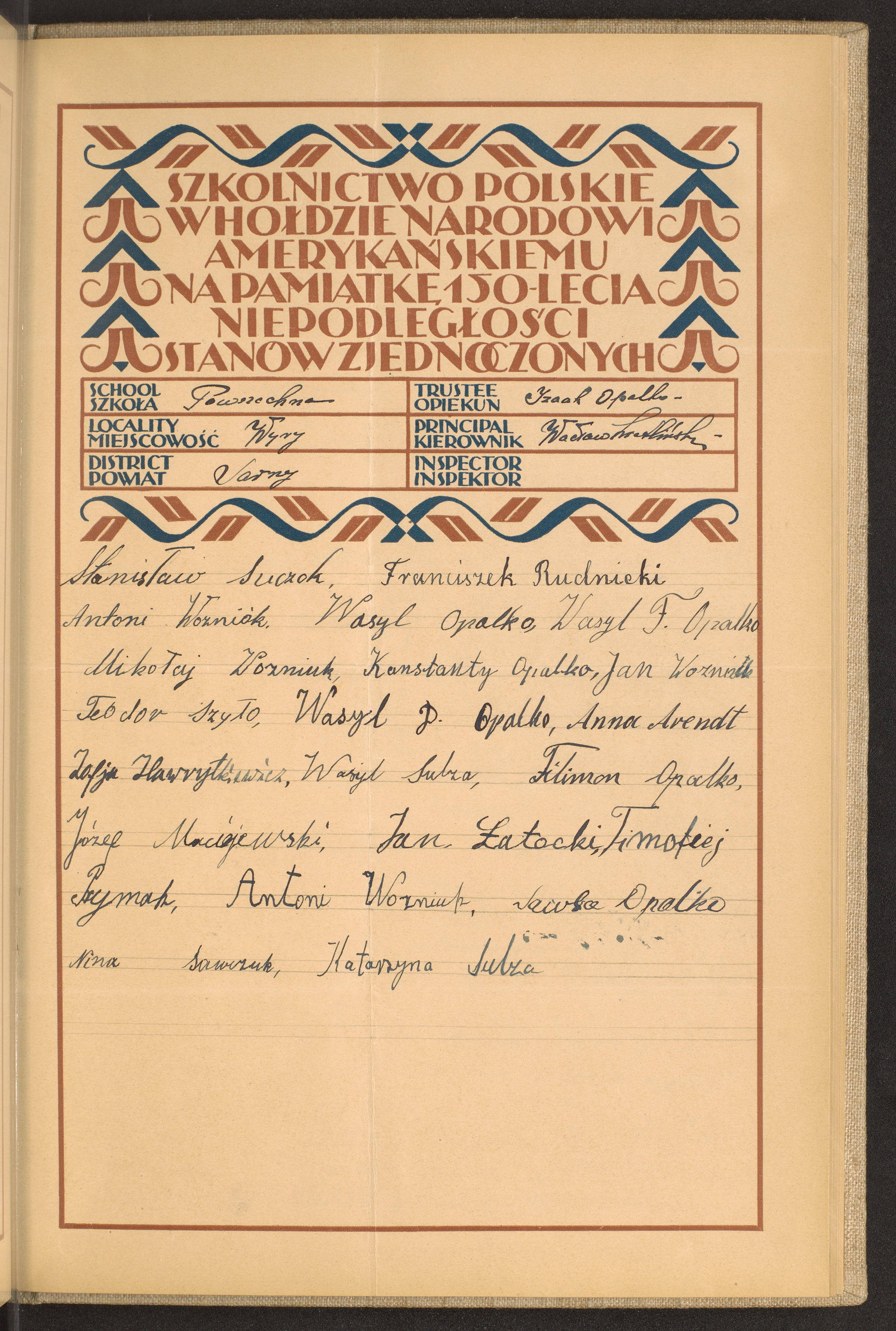 Podpis Izaak Opalko na stronie nr 193 w tomie nr 73