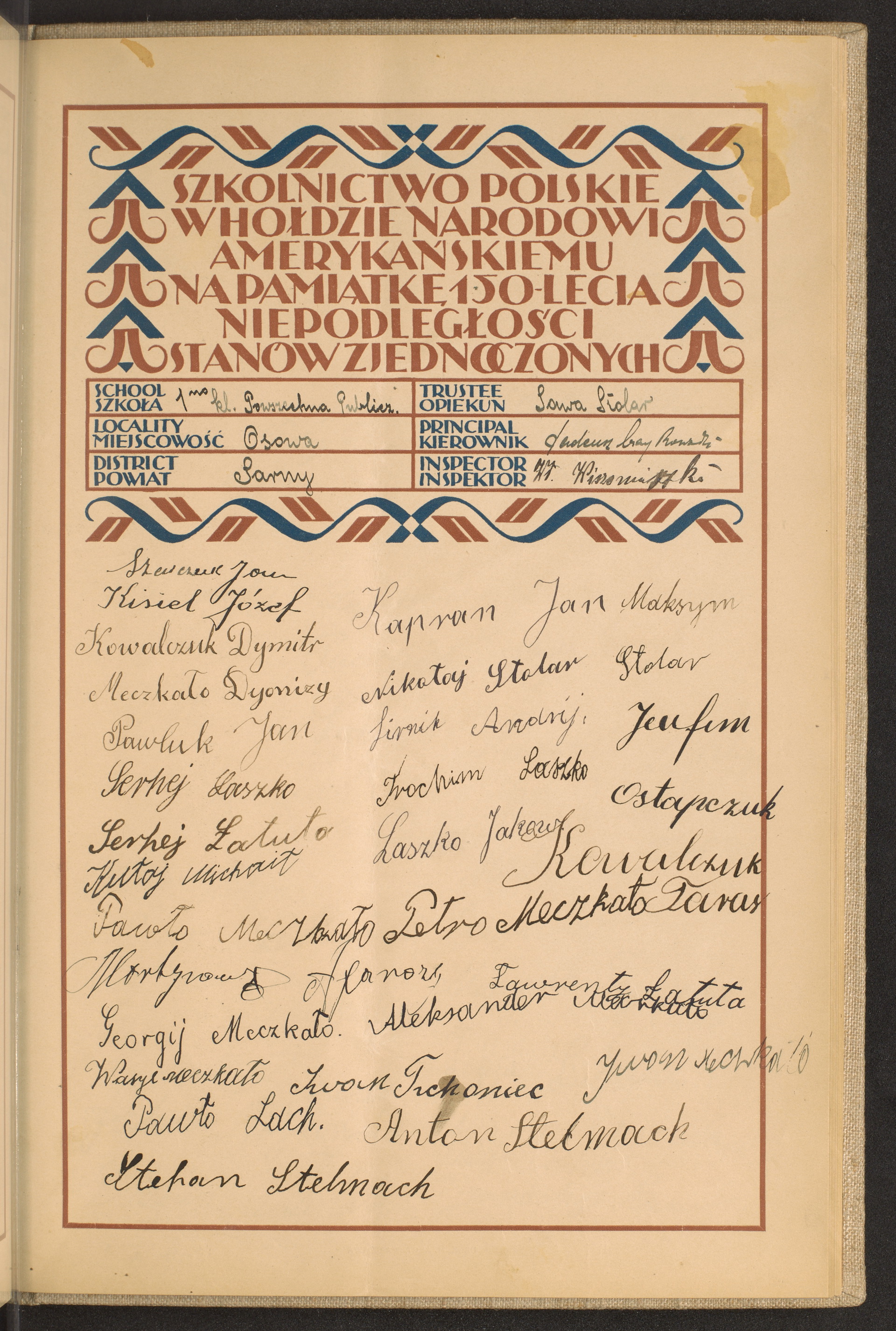 Strona nr 203 w tomie nr 73