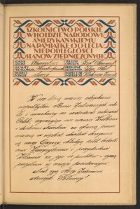 Podpis Julian Król na stronie nr 215 w tomie nr 73