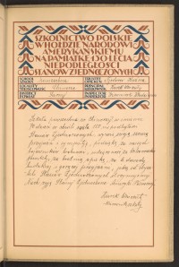 Podpis Kuźma Fiodorow na stronie nr 223 w tomie nr 73