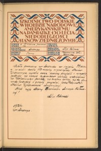 Podpis Alipi Bożowski na stronie nr 225 w tomie nr 73