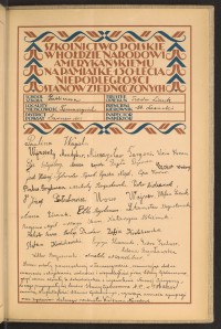 Podpis Piotr Bidsenok na stronie nr 237 w tomie nr 73