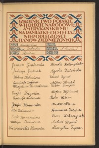 Podpis Antoni Dams na stronie nr 259 w tomie nr 73