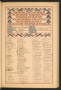 Podpis J. Abramowicz na stronie nr 5 w tomie nr 74