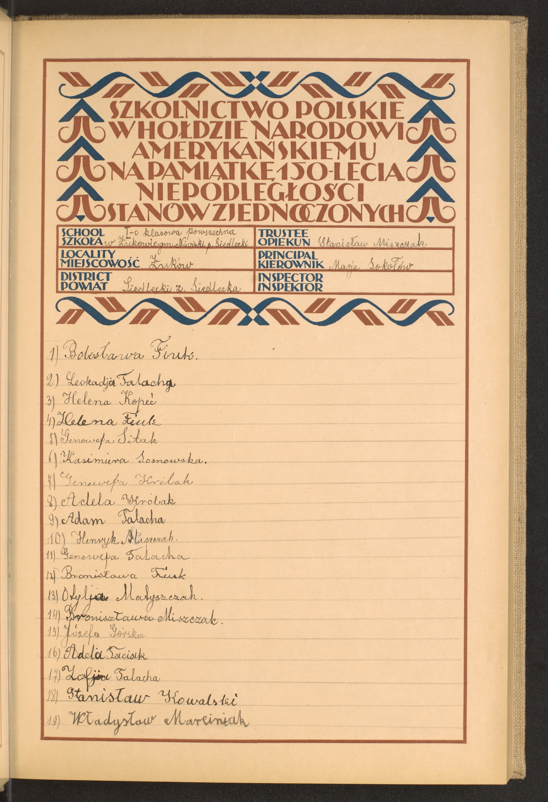 Strona nr 25 w tomie nr 74