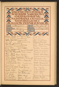 Podpis Józef Baśkiewicz na stronie nr 27 w tomie nr 74