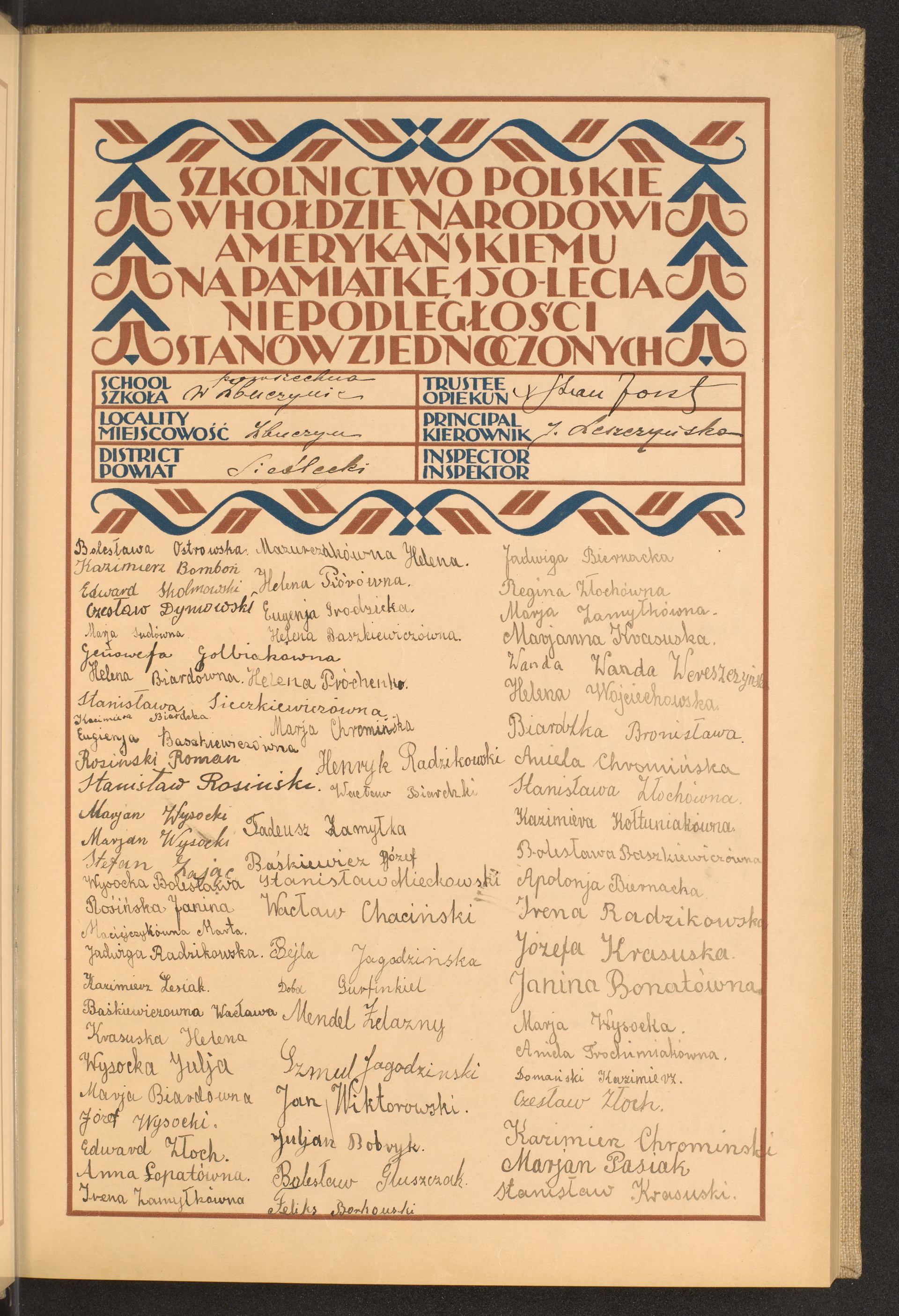 Podpis Stanisław  Krasuski na stronie nr 27 w tomie nr 74