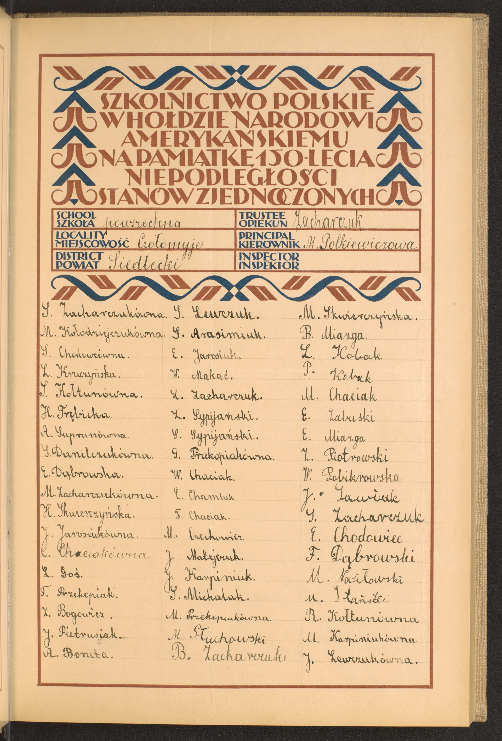 Podpis J. Lewczuk na stronie nr 31 w tomie nr 74