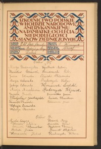 Podpis Janina Borkowska na stronie nr 57 w tomie nr 74