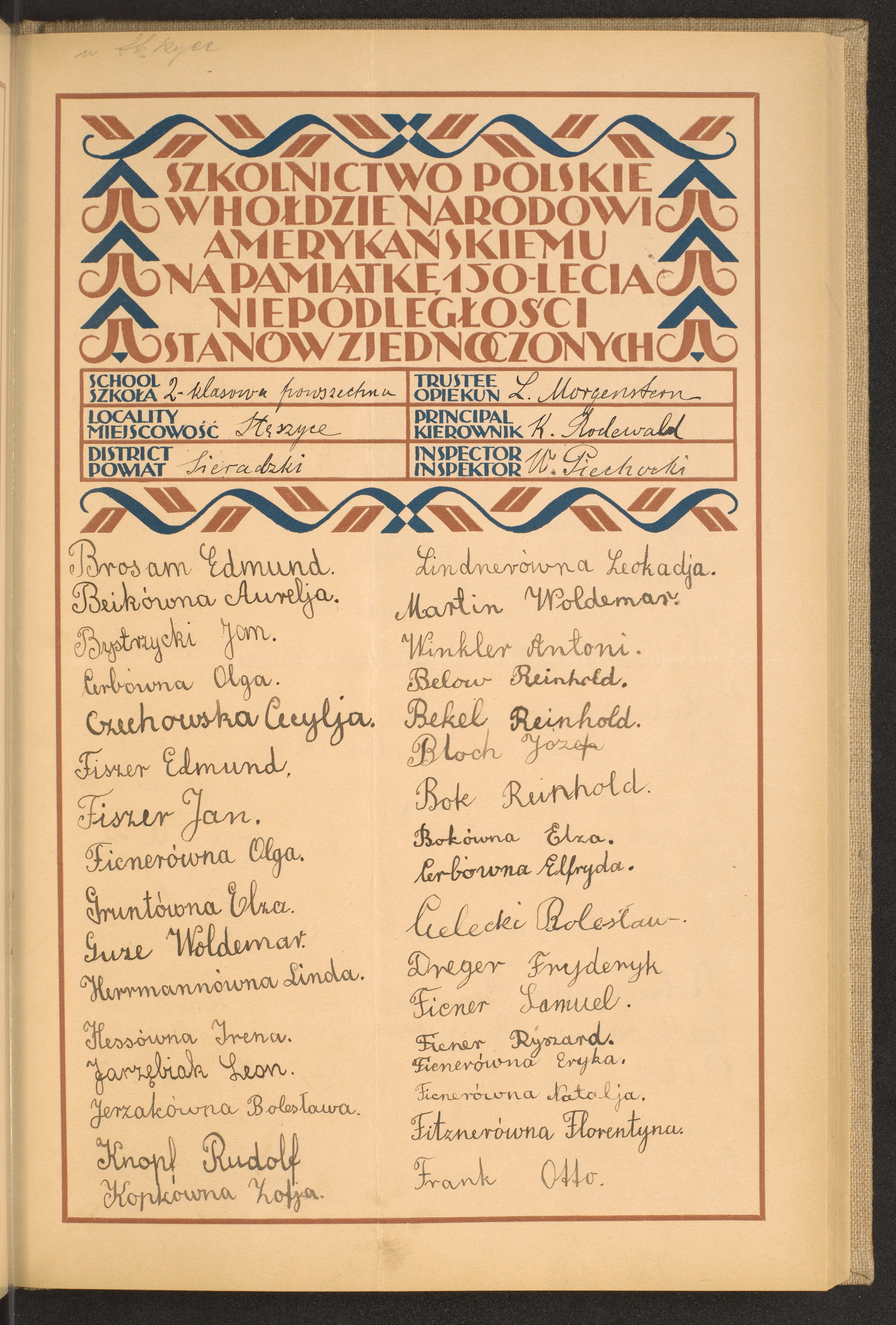 Strona nr 125 w tomie nr 74