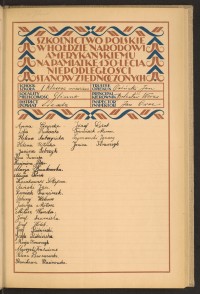 Podpis Helena Baranowska na stronie nr 127 w tomie nr 74