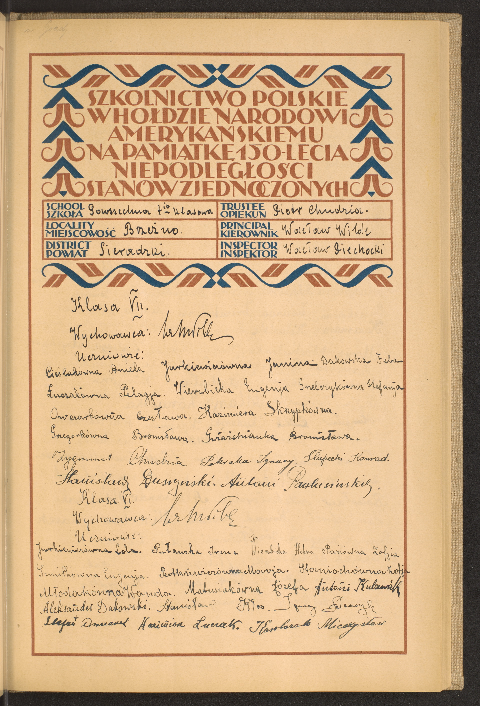 Podpis  nieczytelny podpis na stronie nr 159 w tomie nr 74