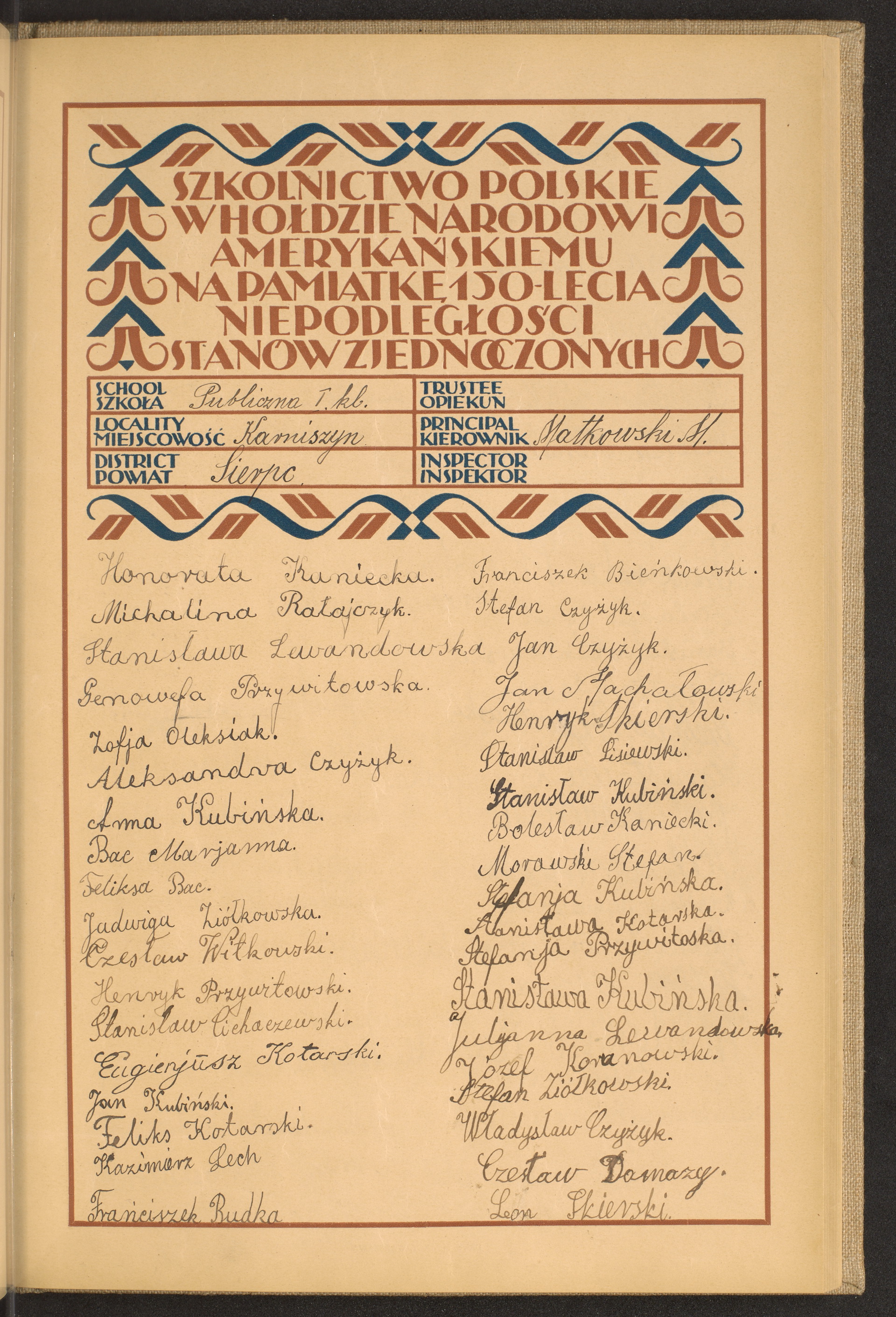 Strona nr 177 w tomie nr 74